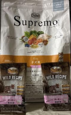 新品ニュートロ シュプレモ 子犬用 全犬種用 3kg 賞味期限2027.10末