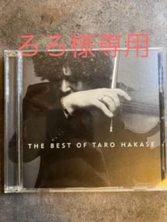 Best Of Taro Hakase (+DVD)のサムネイル