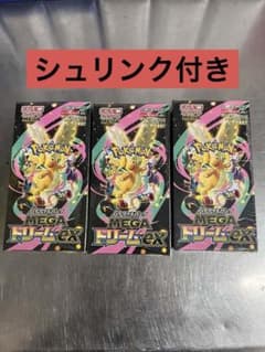 ポケモンカードゲーム MEGA ドリームex 3ボックス シュリンク付きのサムネイル