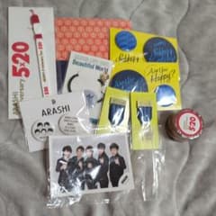 ARASHI ファングッズセットのサムネイル