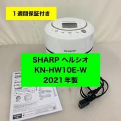 6r71.SHARP ヘルシオ ホットクック KN-HW10E-W 2021年製 6r71.SHARP ヘルシオ ホットクック KN-HW10E-W 2021年製 - メルカリ
