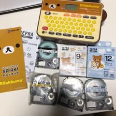 リラックマ　KING JIM TEPRAのサムネイル