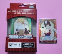【⚠️最終値下げ】ヴァイス テイルズ トライアルデッキ RRRカイウス