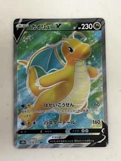 カイリューV SR S10b Pokémon GO 078/071 - メルカリ