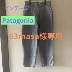 patagonia グレー ワークパンツ - メルカリ