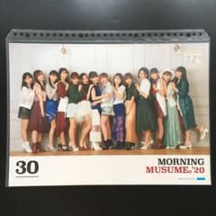 4384 モーニング娘。 ピンナップポスター - メルカリ