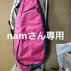 ミズノラケットバッグのサムネイル
