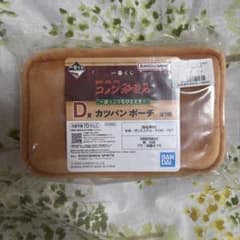 이치 반 쿠지 코메다 커피 숍 D 상 카츠 판 파우치