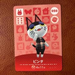 どうぶつの森 amiibo ビンタのサムネイル