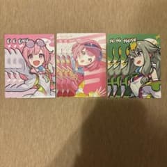 プロセカ エピカ 寧々 えむ 9枚セット - メルカリ