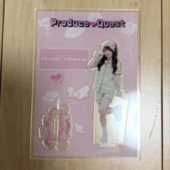 プロクエ Produce♡Quest 山本雅 アクリルスタンドのサムネイル