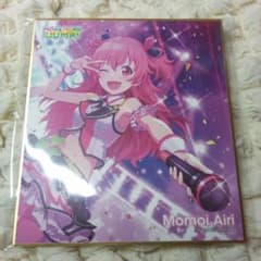 プロセカ 色紙 2C 桃井愛莉 - メルカリ