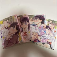ちょろくてかわいい君が好き 1〜4巻セット 八田あかりのサムネイル