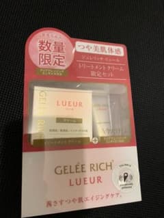 ジュレリッチリュール　クリームのサムネイル