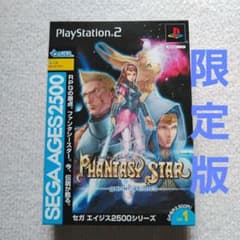 PS2 ファンタジーシースター generation:1のサムネイル