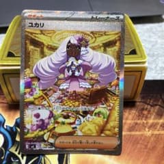 ポケモンカード ユカリ SAR - メルカリ