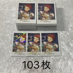 あんスタ 7周年ぱしゃっつ 鬼龍紅郎 103枚 - メルカリ