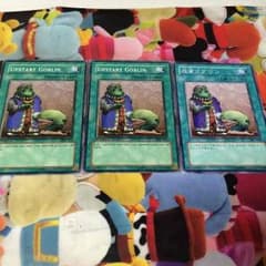 成金ゴブリン キズありのサムネイル