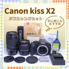 ❤️おまけ多数ですぐ使える❤️Canon EOS Kiss X2 ダブルレンズセット
