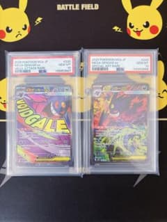ポケカ】メガゲンガーex SARの価格相場を徹底解説！高騰理由や最新買取
