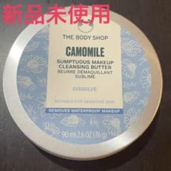 【お値下げ】THE BODY SHOP クレンジングバター カモミールのサムネイル
