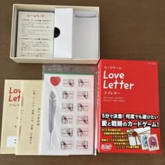 ラブレター　カードゲーム　2〜5人用のサムネイル