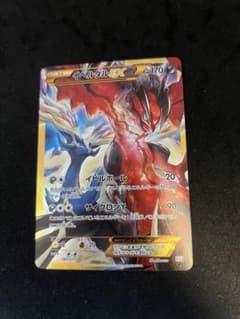 イベルタルEX UR シークレット 187 XY 金枠 - メルカリ