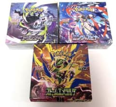 ポケカ　アビスアイ　ニンジャスピナー　ストームエメラルダ 3BOXセット
