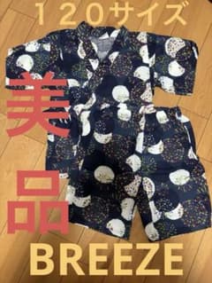 BREEZE 甚平 花火模様 サイズ120のサムネイル