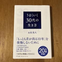 cotoo様 リクエスト 2点 まとめ商品のサムネイル