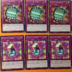 遊戯王 トゥーンパーツのサムネイル