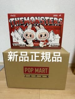 THE MONSTERS コカ・コーラ シリーズ アソートボックス 20box | Shop