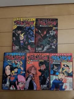 ヴィジランテ 1〜5巻のサムネイル