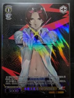 ワンダー P5X ヴァイスシュヴァルツ SR 中国 ペルソナ ペルソナ5