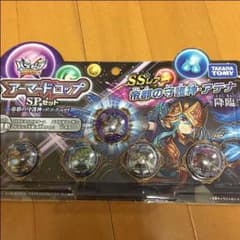 パズドラアーマードロップSPセットのサムネイル
