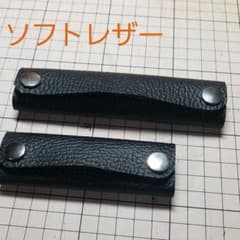 持ち手カバー　ハンドメイド　2個セットのサムネイル