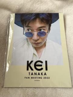 田中圭 FAN MEETING 2022 フォトブック 写真集のサムネイル