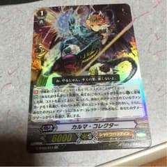 ヴァンガード カルマコレクター シャドウパラディンのサムネイル