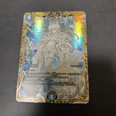 デュエルマスターズ ブレイン・スラッシュ 金トレジャー - メルカリ