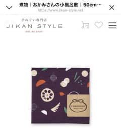 弁当包みのサムネイル
