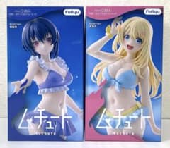 【未開封】クラスで2番目に可愛い女の子と友だちになった　朝凪海　天海夕