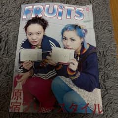 雑誌 FRUiTS フルーツ No.6 1998年1月 STREET スナップ 雑誌 FRUiTS フルーツ No.11 1998年6月 STREET スナップ - メルカリ