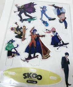 【即購入可】SK∞ 舞台 特典 アクリルスタンドのサムネイル
