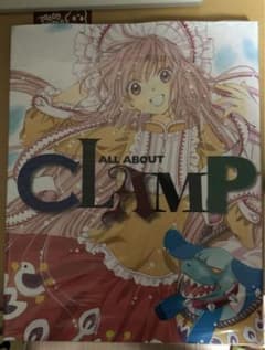 All about Clampのサムネイル
