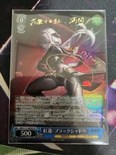 ヴァイスシュヴァルツ　受け継いだ夢 SP サイン PSA10 ヴァイスシュヴァルツ 受け継いだ夢 SP サイン | Shop at