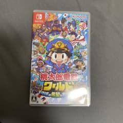 Nintendo Switch 桃太郎電鉄ワールド ～地球は希望でまわってる!～のサムネイル