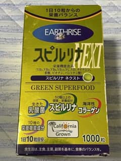 【新品未開封】　スピルリナNEXTのサムネイル