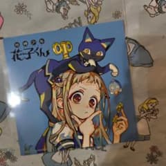 地縛少年花子くん　ミニ色紙　スクエアエニックス　アニメイト　特典　ミニ色紙
