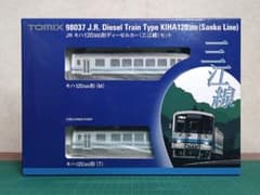 TOMIX 98037 JR キハ120 300形ディーゼルカー三江線セット - メルカリ