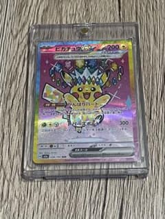 【匿名配送】ポケカ　ピカチュウex SAR m2a メガドリーム 234/193 ポケモンカード ピカチュウex sar メガドリーム M2a 234/193 - メルカリ